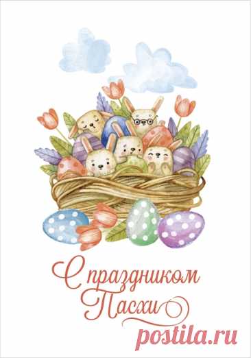 Пасхальные открытки и рисунки
Традиционные элементы оформления

Основные символы:

    Пасхальные яйца

    Кулич

    Кролики

    Цветы (особенно нарциссы и тюльпаны)

    Церковные купола

    Священные изображения

Стили исполнения