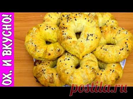 Слоеные Пирожки с Мясом. Необычная Техника Лепки.