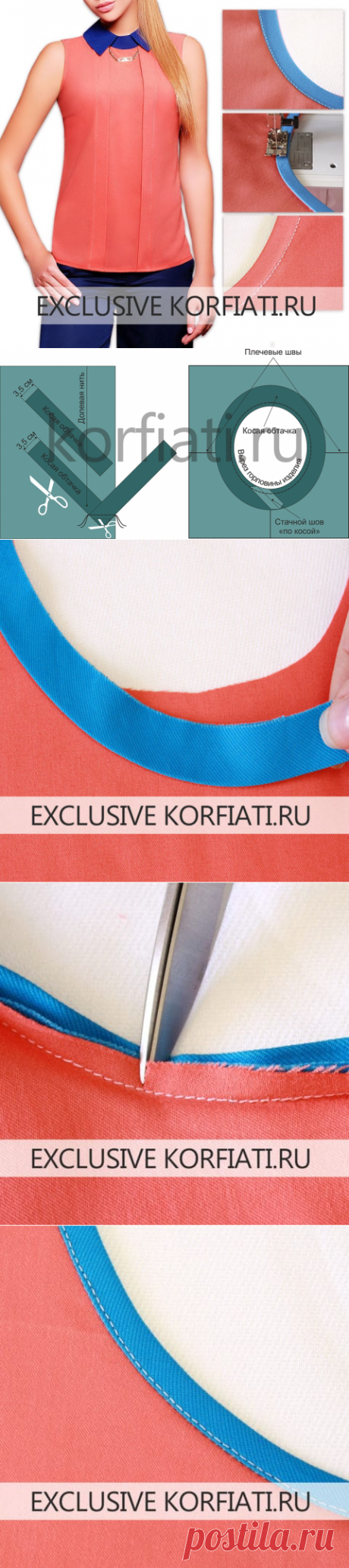 Косая обтачка - мастер-класс по обработке от Анастасии Корфиати