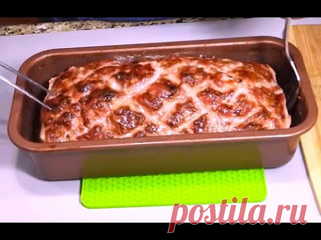 Очень Вкусное МЯСО В ДУХОВКЕ  к праздничному столу Мясной Хлеб, Закуска