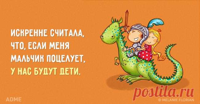 (+1) Большой привет из детства
