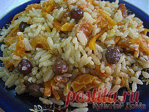 Рецепт плова с курагой и изюмом. | Кулинар дома - Готовим дома