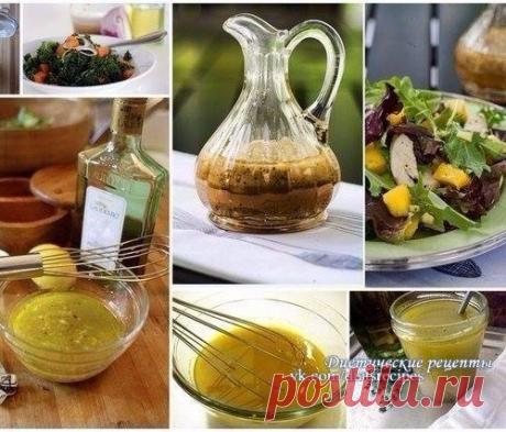 22 ЗАПРАВКИ ДЛЯ САЛАТОВ: ЧТО ЧЕМ ЗАПРАВЛЯТЬ!🍋🍅🍐