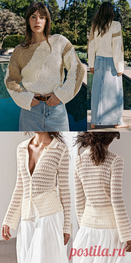 Весенне-летняя коллекция трикотажа 2024 от Zara | Вязание с Paradosik_Handmade | Дзен