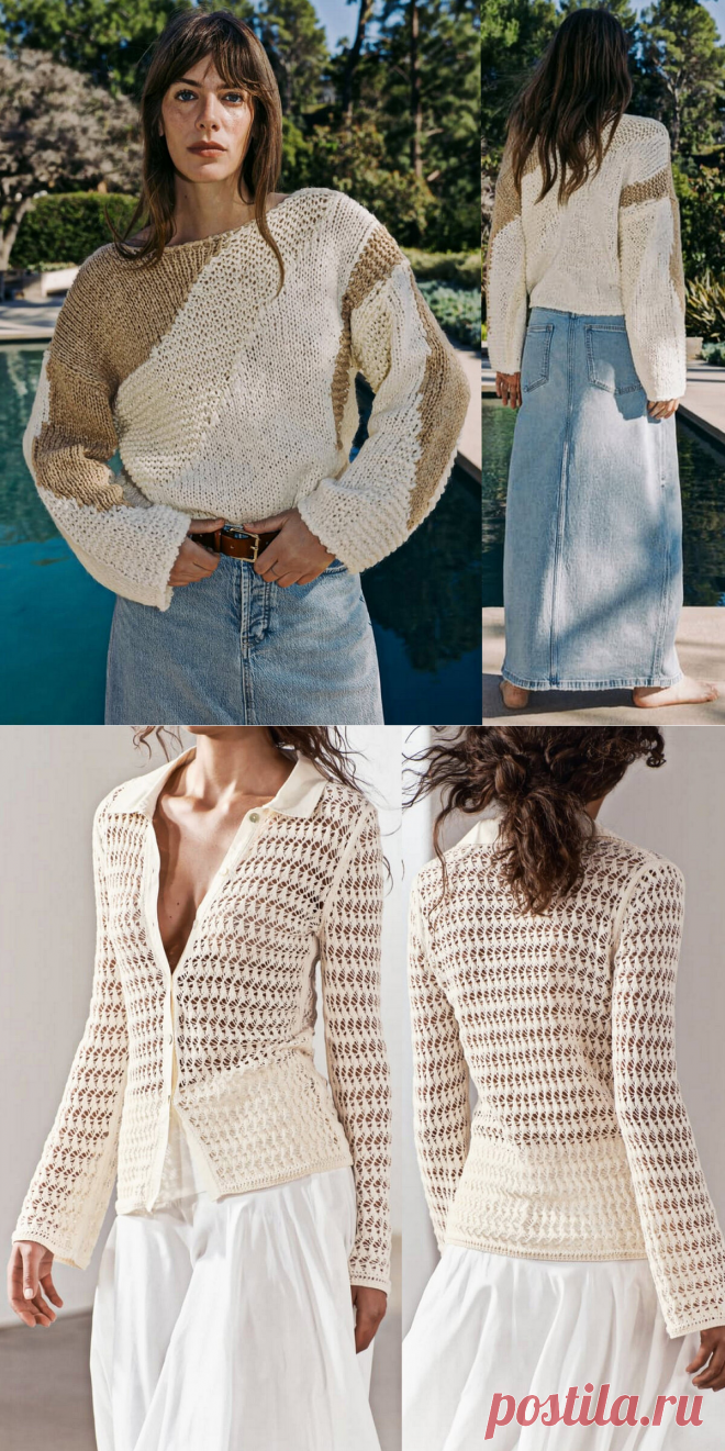 Весенне-летняя коллекция трикотажа 2024 от Zara | Вязание с Paradosik_Handmade | Дзен