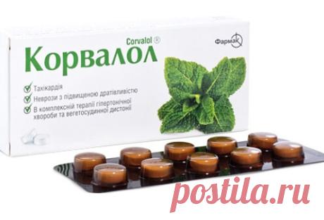 Корвалол и давление: повышает или понижает? — СОВЕТНИК