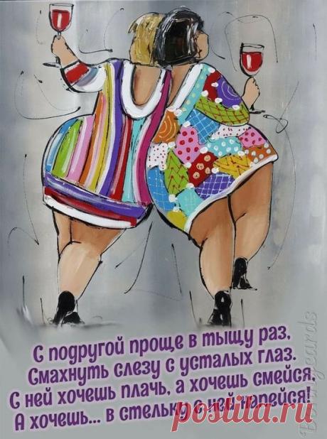 А старость - совсем не плохая пора...