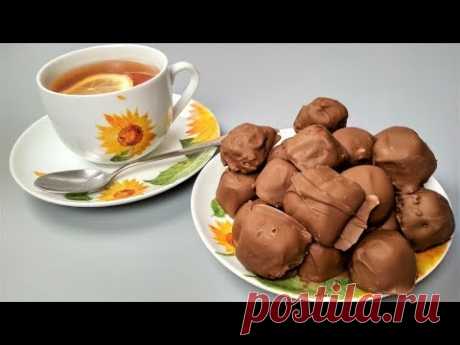 Всего Три ингредиента! И райское наслаждение готово!