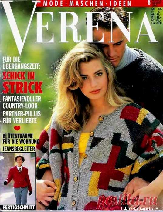 Verena №8 1992 журнал по вязанию спицами и крючком.