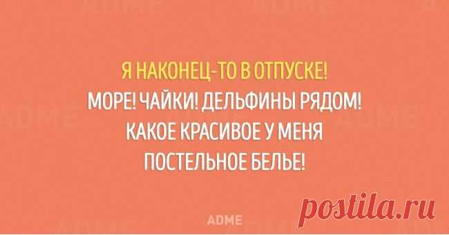 20 открыток, очаровательных в своей непредсказуемости