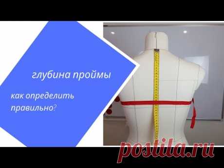 Уровень проймы на чертеже, 3 варианта.