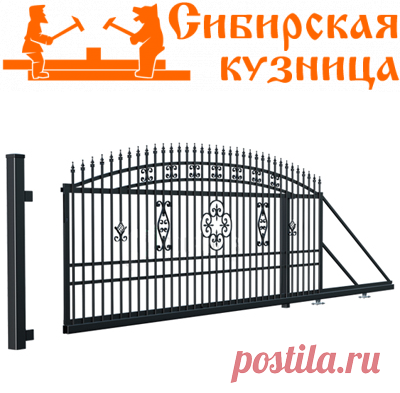 Ищите, где заказать изготовление сдвижных ворот?. Любые размеры! Можно по чертежу, рисунку, фото. Изготавливаем металлические ворота с калиткой или без нее. Калитка может быть в полотне ворот или отдельно. Ворота механические или с подготовкой под автоматику. Любого вида: решетчатые, с монолитным или сотовым поликарбонатом, с профлистом, с металлическим листом. Окрашиваем в любой цвет жидкой краской.  Декорирование золотой или серебряной патиной в подарок!