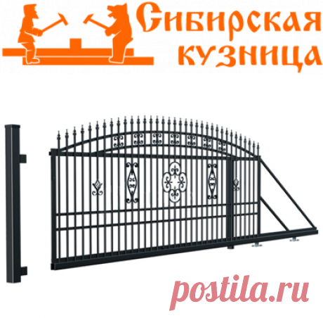 Ищите, где заказать изготовление сдвижных ворот?. Любые размеры! Можно по чертежу, рисунку, фото. Изготавливаем металлические ворота с калиткой или без нее. Калитка может быть в полотне ворот или отдельно. Ворота механические или с подготовкой под автоматику. Любого вида: решетчатые, с монолитным или сотовым поликарбонатом, с профлистом, с металлическим листом. Окрашиваем в любой цвет жидкой краской.  Декорирование золотой или серебряной патиной в подарок!