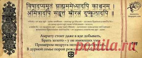 ом мама чакра соха ярду сарва дураджара джаду мама духум пхэт соха хри хри: 982 изображения найдено в Яндекс Картинках