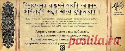 ом мама чакра соха ярду сарва дураджара джаду мама духум пхэт соха хри хри: 982 изображения найдено в Яндекс Картинках