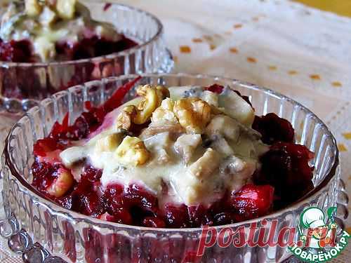 Свекла с сырным соусом и грецкими орехами. Автор: Hyazinthe