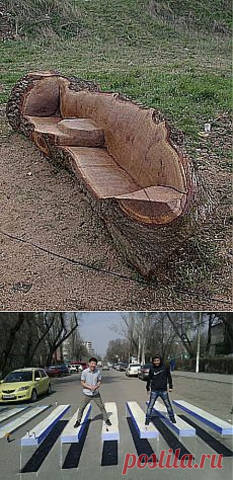 ★ Отличная штука для дачи. Зебра в Бишкеке. Няша-прокурор. А весна всё же пришла // Кусочек Постилы к чаю! - dmitriy3-75-99@mail.ru - Почта Mail.Ru