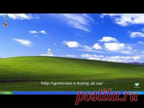 Чистый файл hosts | Спец Комп