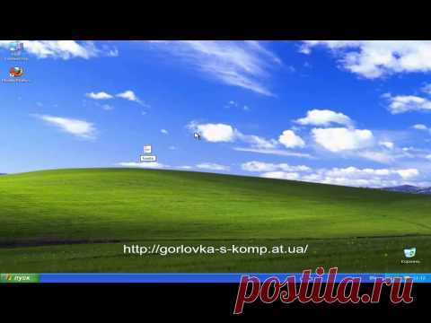 Чистый файл hosts | Спец Комп