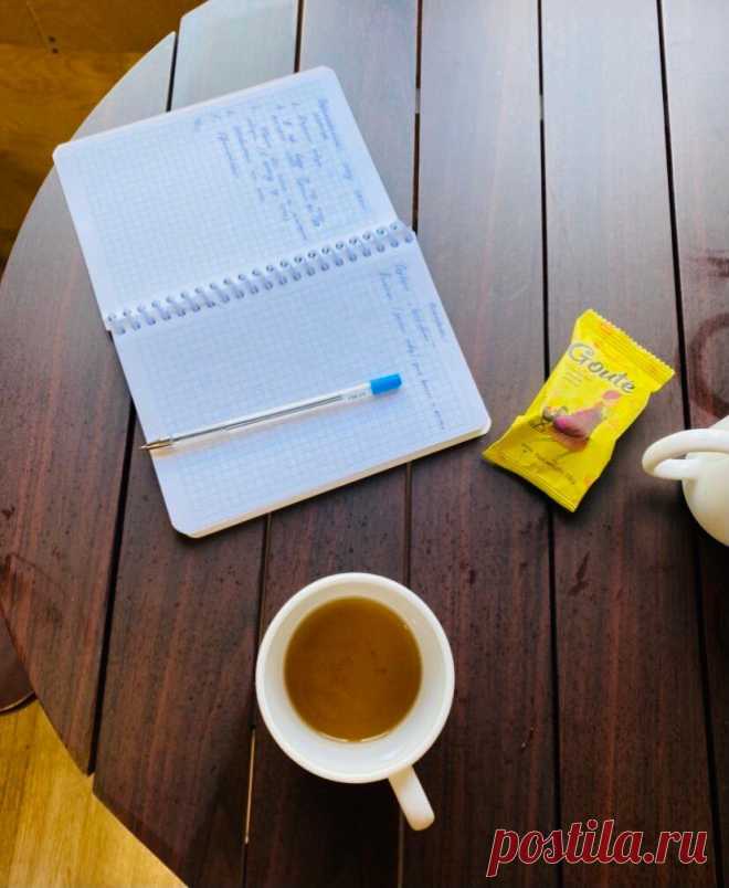 На чем еще сэкономить минималисту
Всем доброго времени суток! Я — Катя) Раз уж написала сначала на...
Читай дальше на сайте. Жми подробнее ➡