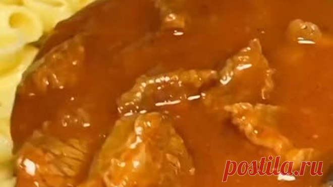 🥘 Гуляш По-советски