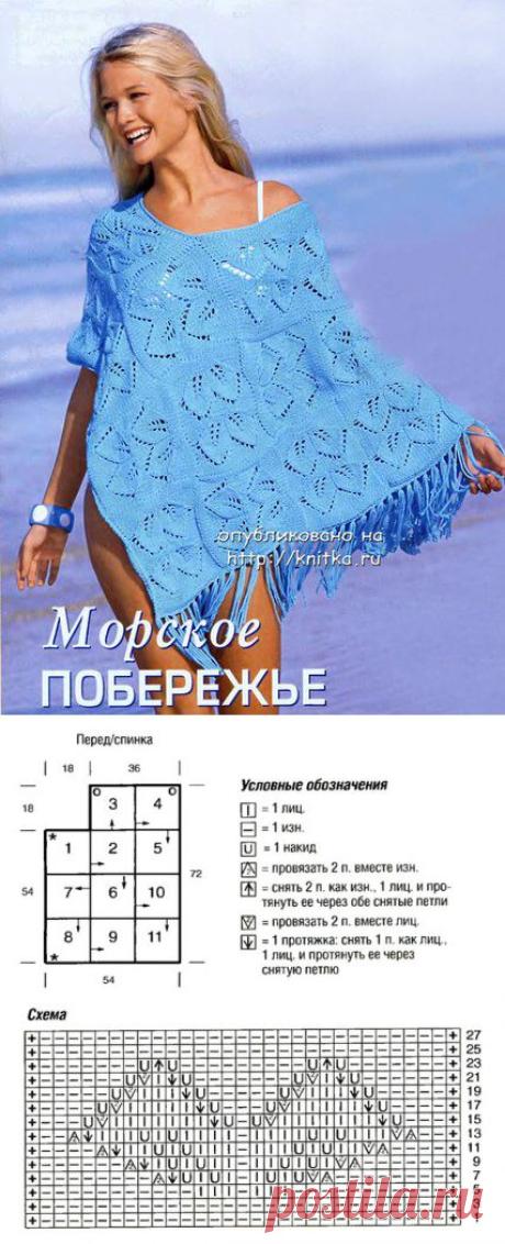 В этом великолепном пончо из узорных квадратов и с бахромой вы насладитесь красотой морского побережья.
