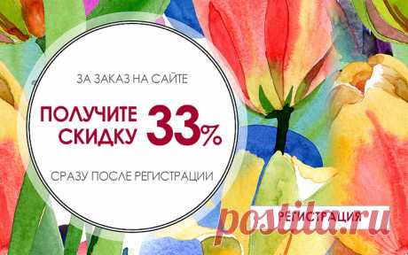 Приглашаю присоединиться к моей команде BIOSEA!
BIOSEA - это французская натуральная органическая косметика по доступным ценам!
- Бесплатная регистрация 
- Высочайшее качество продукции подтвержденное сертификатами 
- Всевозможные подарки от компании, начиная от наборов продукции, техники и денежные вознаграждения
- Скидка на любой товар 33%
- Дополнительные бонусы и подарки при построении структуры, единоразовые выплаты при достижении квалификаций!