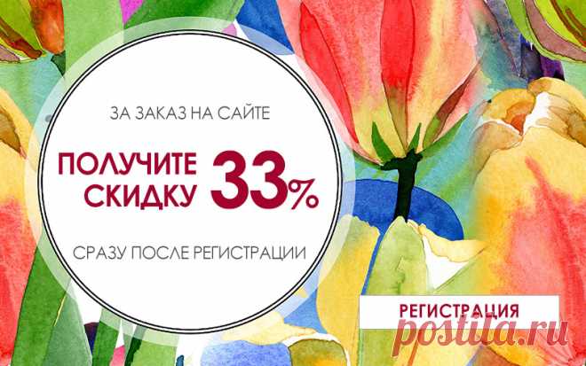 Приглашаю присоединиться к моей команде BIOSEA!
BIOSEA - это французская натуральная органическая косметика по доступным ценам!
- Бесплатная регистрация 
- Высочайшее качество продукции подтвержденное сертификатами 
- Всевозможные подарки от компании, начиная от наборов продукции, техники и денежные вознаграждения
- Скидка на любой товар 33%
- Дополнительные бонусы и подарки при построении структуры, единоразовые выплаты при достижении квалификаций!