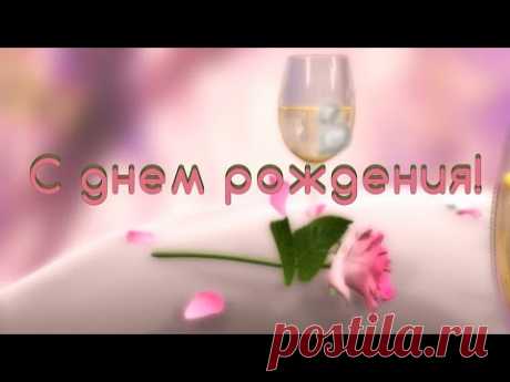 Веселое музыкальное видео поздравление с днем рождения. Happy birthday music video
Песня «День рождения» исполняет Нарек