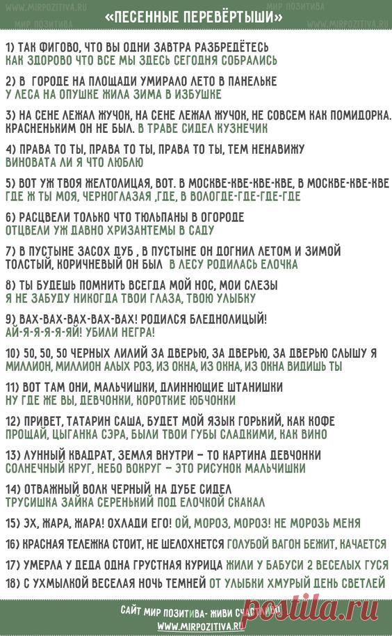(144) Pinterest