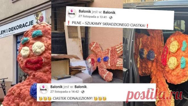 Злоумышленники похитили пряничного человечка и потребовали выкуп. В Польше неизвестные похитили скульптуру в виде культового персонажа из "Шрека". Об этом сообщает газета Głos Szczeciński. Пряничного человечка, стоявшего у входа в магазин Balonik на улице Мицкевича в Щецине, украли ...