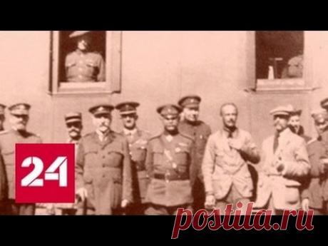 Врангель. Путь русского генерала. Фильм второй