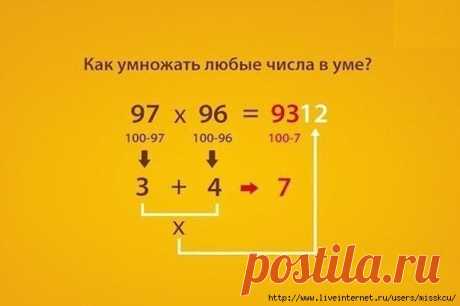 ...интересности...