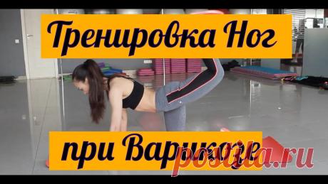 Борьба с варикозом: Полезные и вредные упражнения