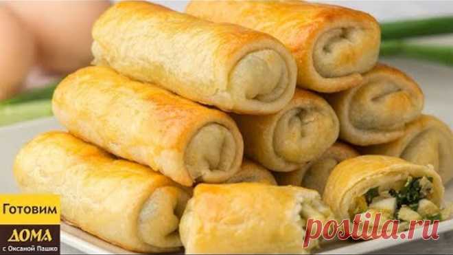 Вкуснее Не Бывает! 👍😋 Необычные пирожки с яйцом и зеленым луком