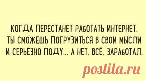 facebook приколы, юмор, шутки, анекдоты facebook, позитив, ржака, 
лучшая подборка приколов ПРИКОЛЫ ЮМОР ШУТКИ ツ группа фейсбук