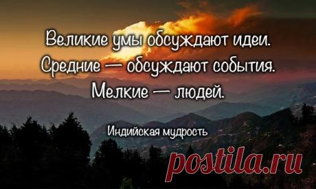 Индия — страна с многогранной, непредсказуемой и порой безумной культурой. Страна, которая подарила миру Будду, Махатму Ганди и целую плеяду философов. Поэтому даже сумасшествие ее какое-то спокойное и осмысленное. Каждый второй здесь мудрец, постигший смысл жизни. Поэтому индийцы дорожат