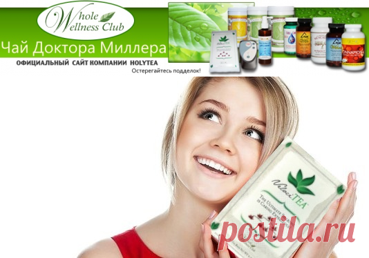 100% естественный способ похудеть. 
Вы хотите похудеть быстро без хлопот измерения пищи или подсчета калорий? ЕСЛИ ТАК ...Этот продукт для ВАС !!