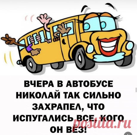 Выпуск №6590 - выпуск анекдотов сайта вокруг смеха