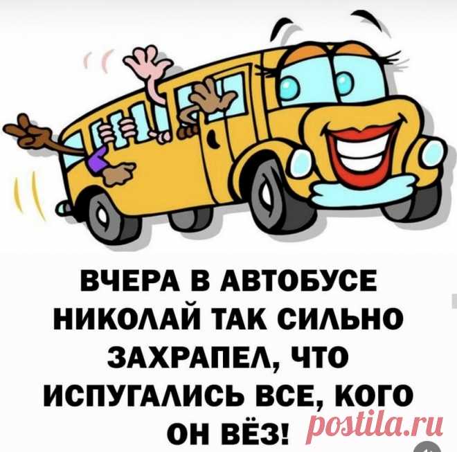 Выпуск №6590 - выпуск анекдотов сайта вокруг смеха