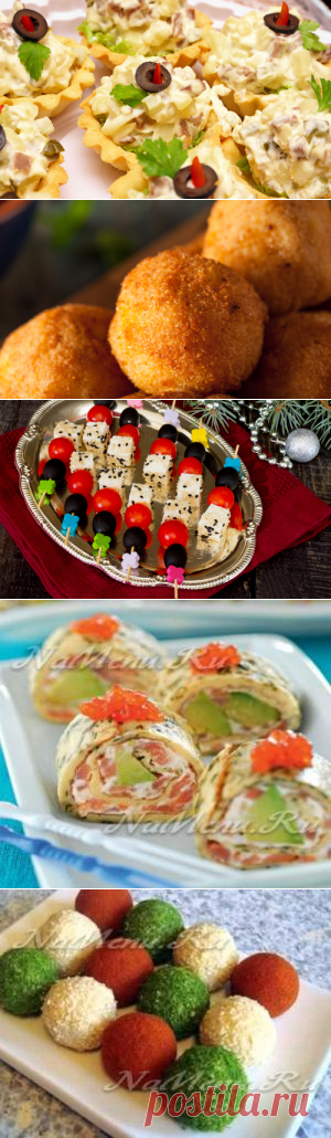 Вкусные закуски на Новый Год 2016