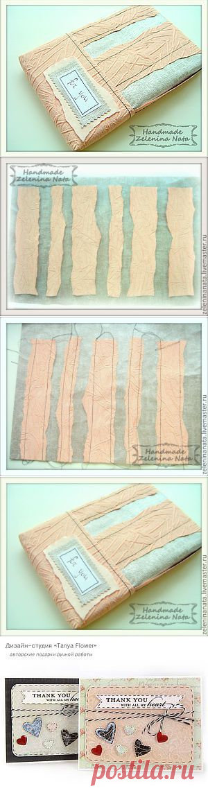 Дизайнерская упаковка - Ярмарка Мастеров - ручная работа, handmade