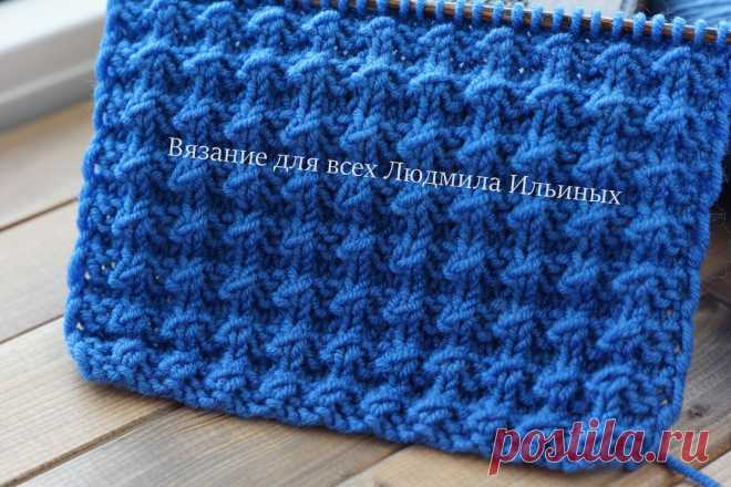 Рельефный, объемный узор спицами Букле | Вязание для всех Людмила Ильиных | Яндекс Дзен