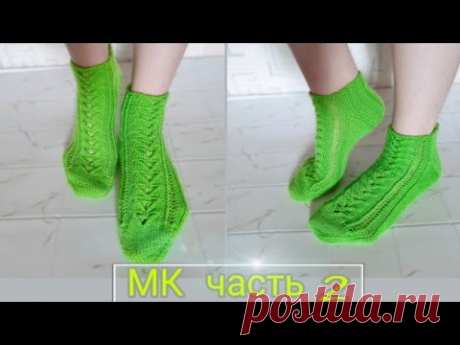 #носкиспицами   Мастер класс - подробный/ пятка подкова