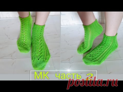 #носкиспицами   Мастер класс - подробный/ пятка подкова