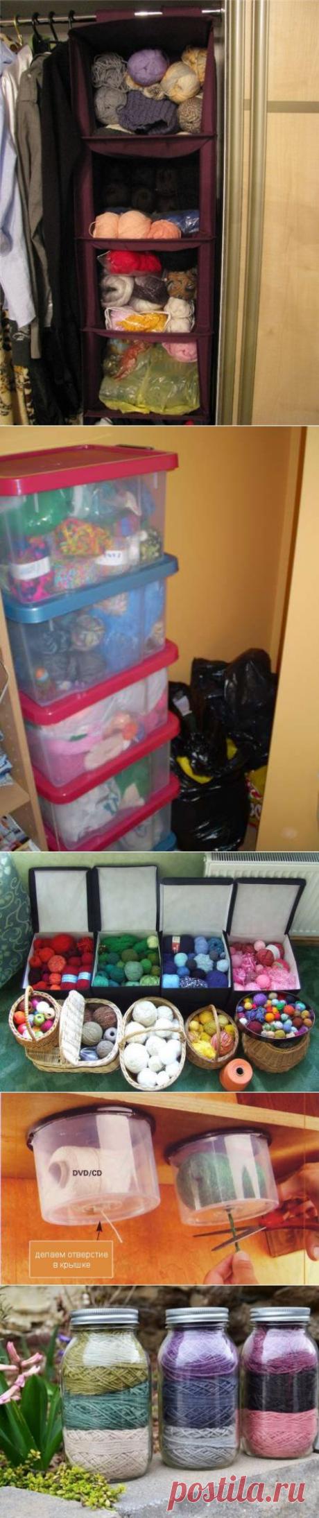 Идеи для хранения пряжи.