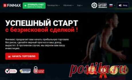 Что такое стартап (реальные примеры) и инвестиции | PAMMtoday