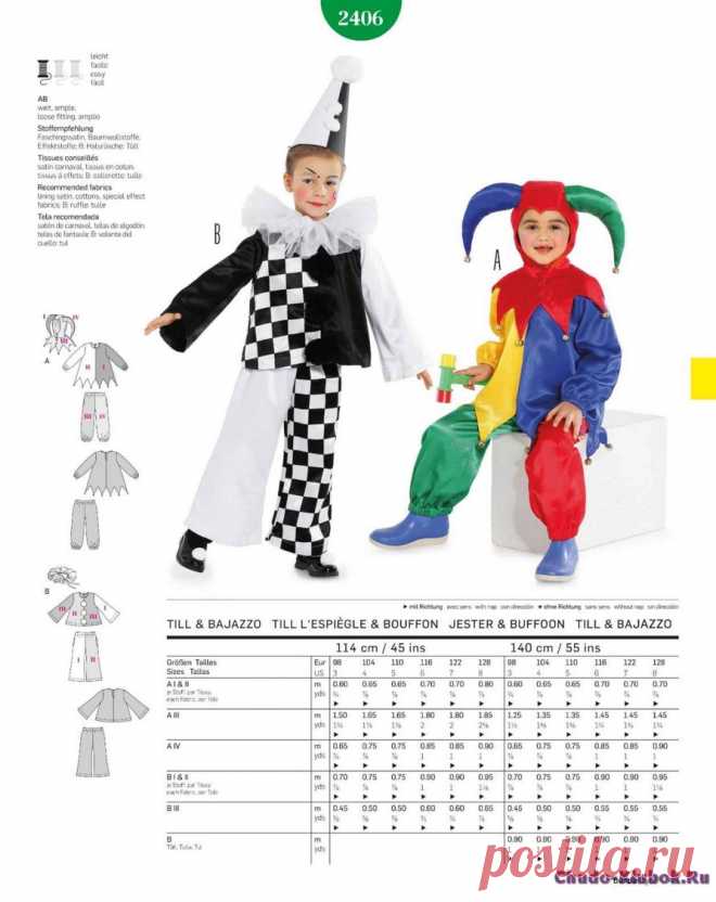 Burda Style Collection karneval 2017 | ЧУДО-КЛУБОК.РУ