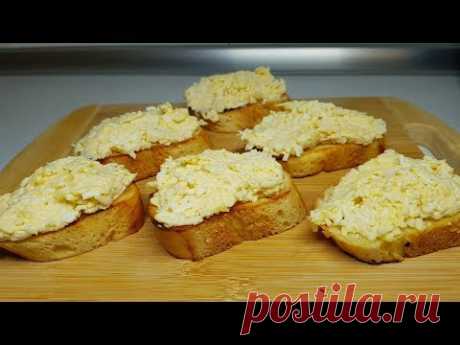 (12) КАК ЖЕ ЭТО ВКУСНО!!! Еврейская паста НАМАЗКА НА БУТЕРБРОДЫ! - YouTube