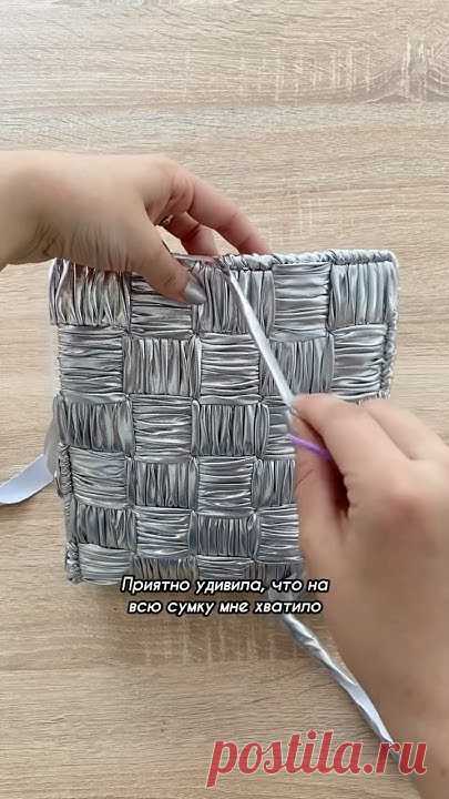 Как вам такая сумочка? ✨